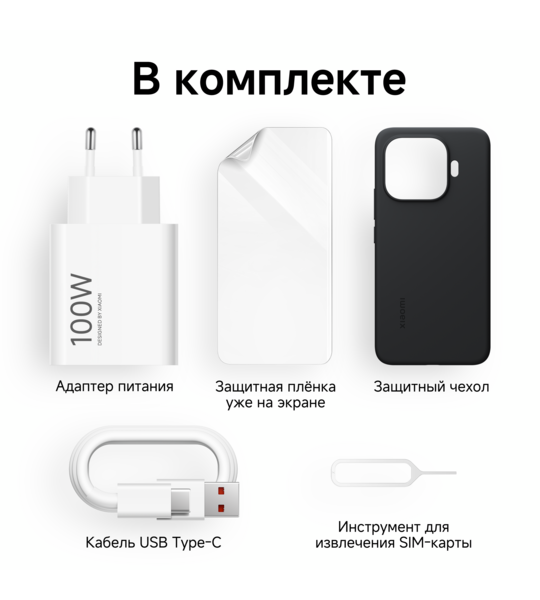 Сотовый телефон Xiaomi 17T Pro 12/1024Gb blue