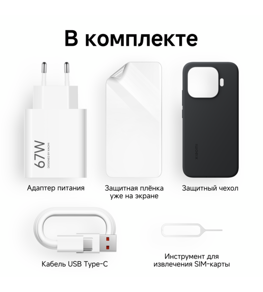 Сотовый телефон Xiaomi 17T 12/512Gb violet