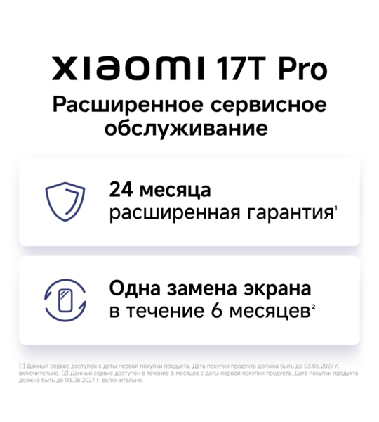 Сотовый телефон Xiaomi 17T Pro 12/512Gb blue